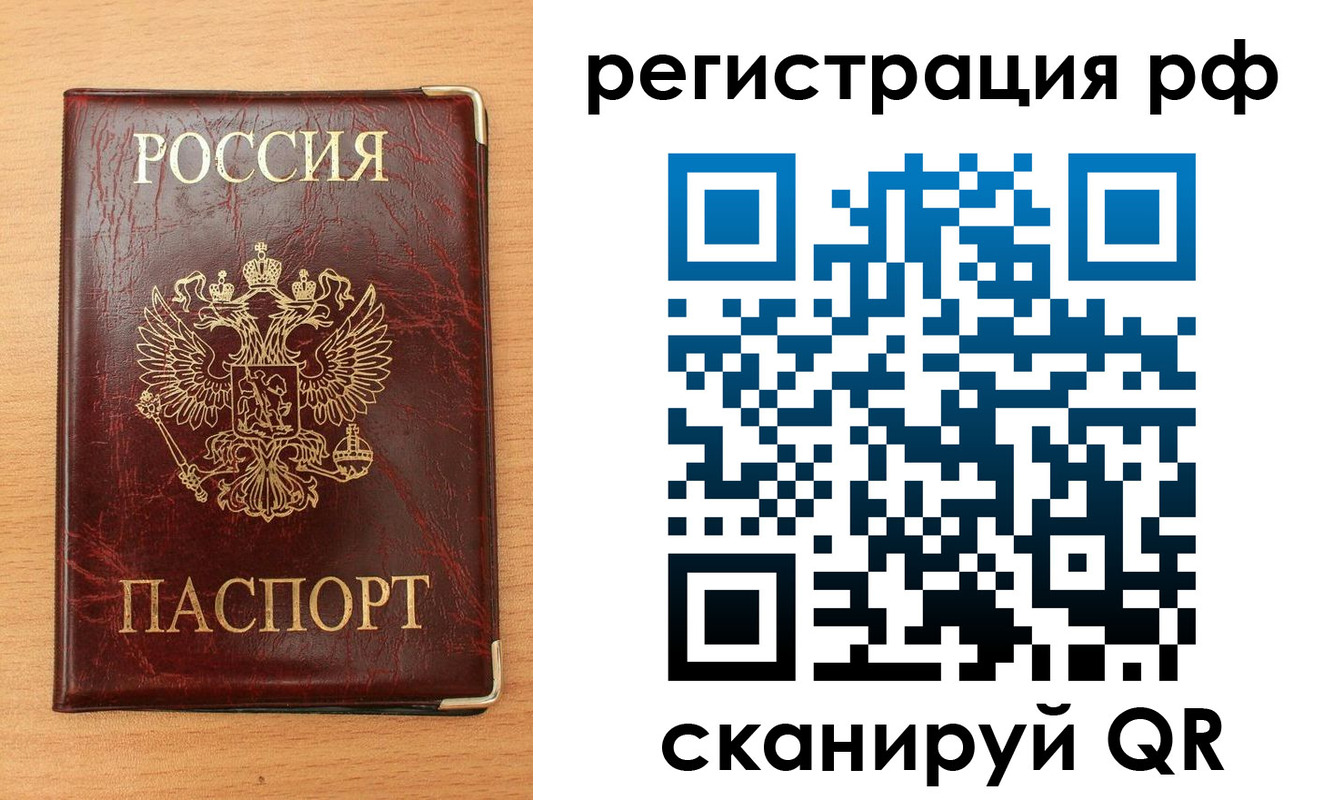 пропишу в квартире в Брянской области