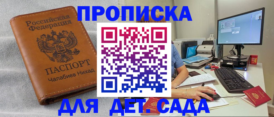 найти адрес прописки в Брянской области