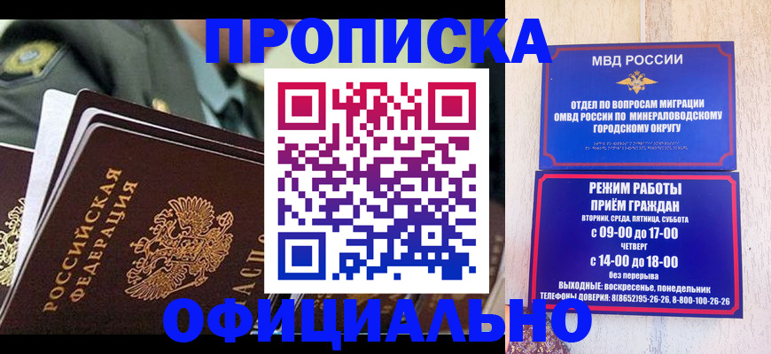 регистрация для дет. сада в Брянской области