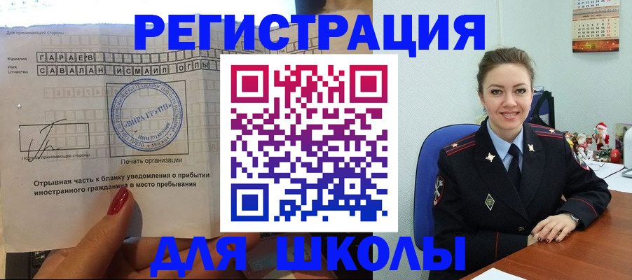 пропишу в квартире в Брянской области