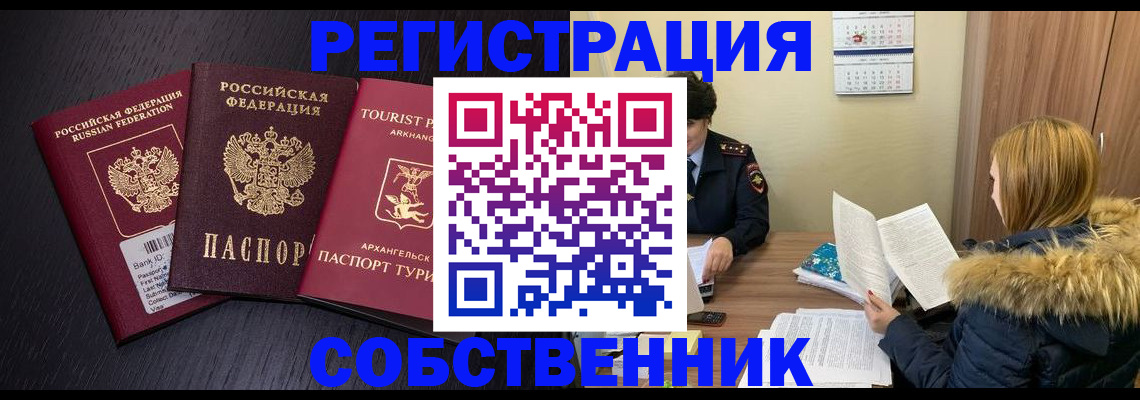 регистрация для школы в Брянской области